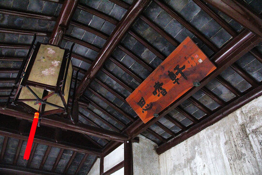 Sishi Pavilion