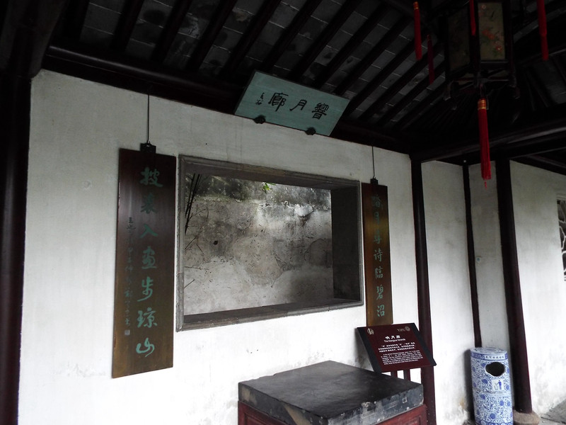 Bilang Pavilion