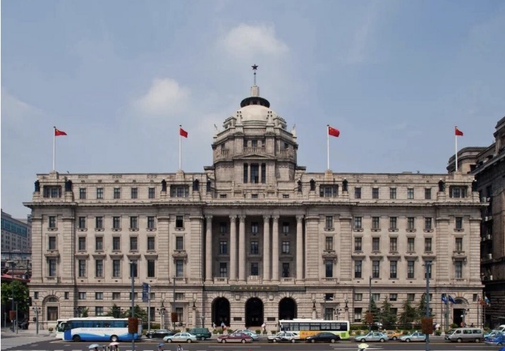 Former HSBC Building
