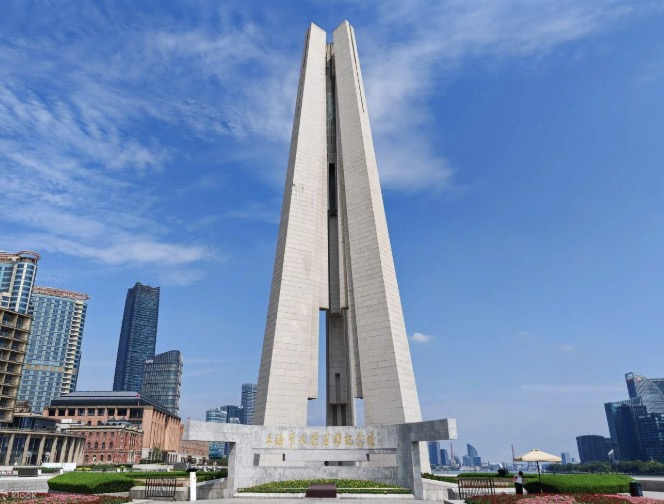 Shanghai People's Heroes Memorial Tower