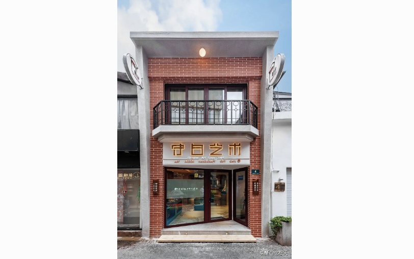Shoubai Art Center