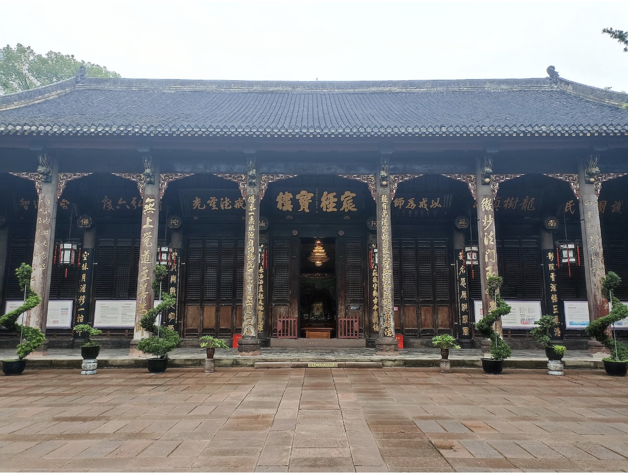 Sutra Repository (Chen Scripture Hall)