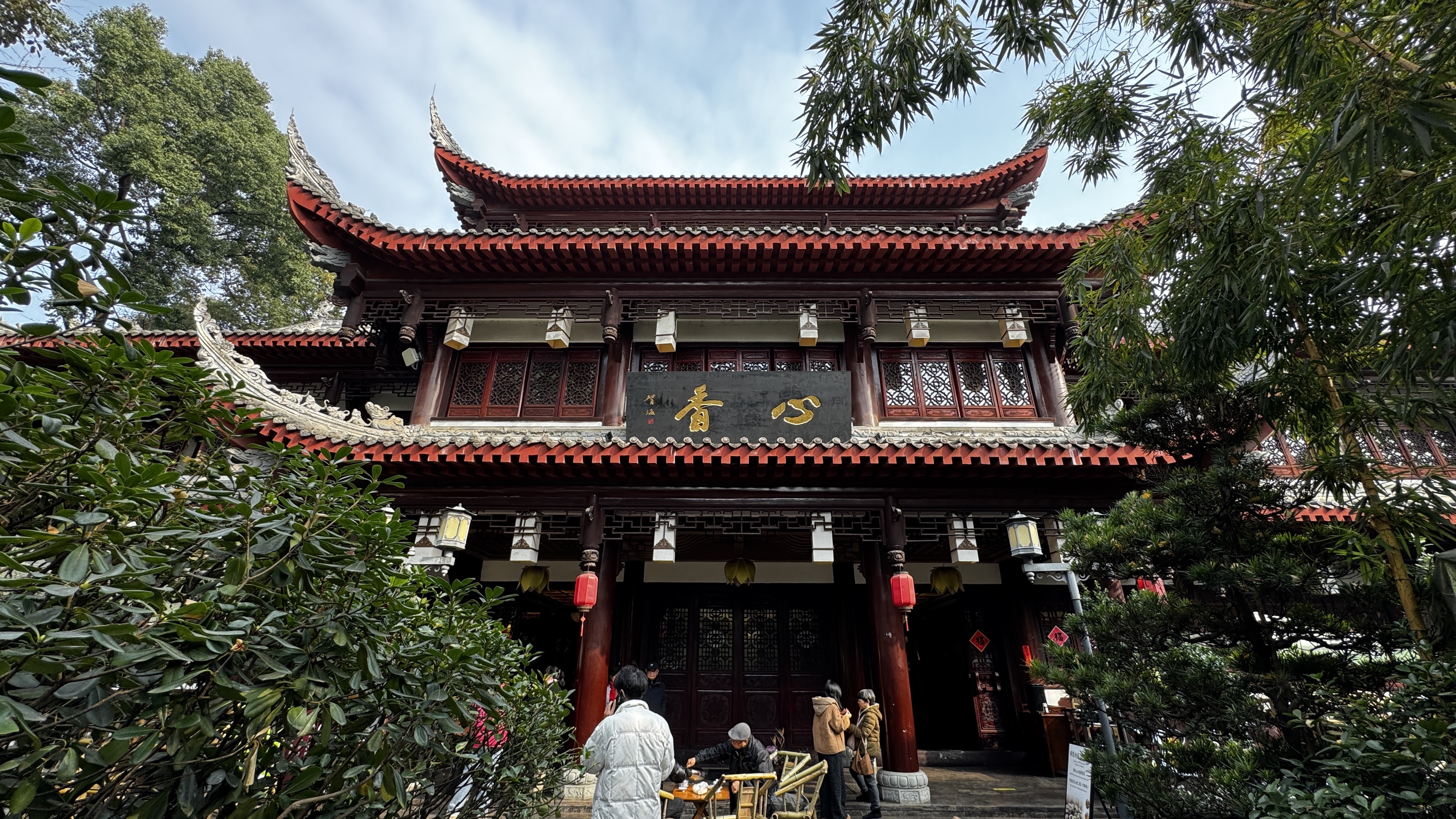 Tea Garden and Vegetarian Hall