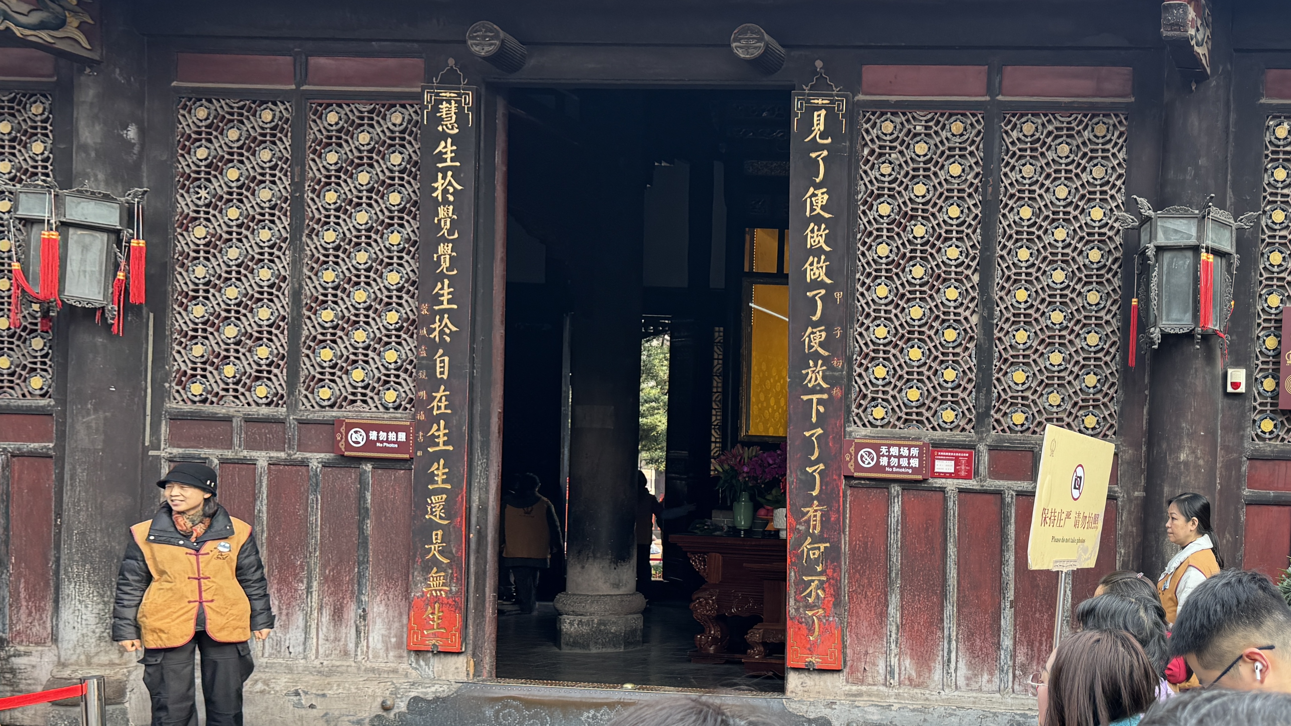 Hall of Three Great Beings (Guanyin Hall)
