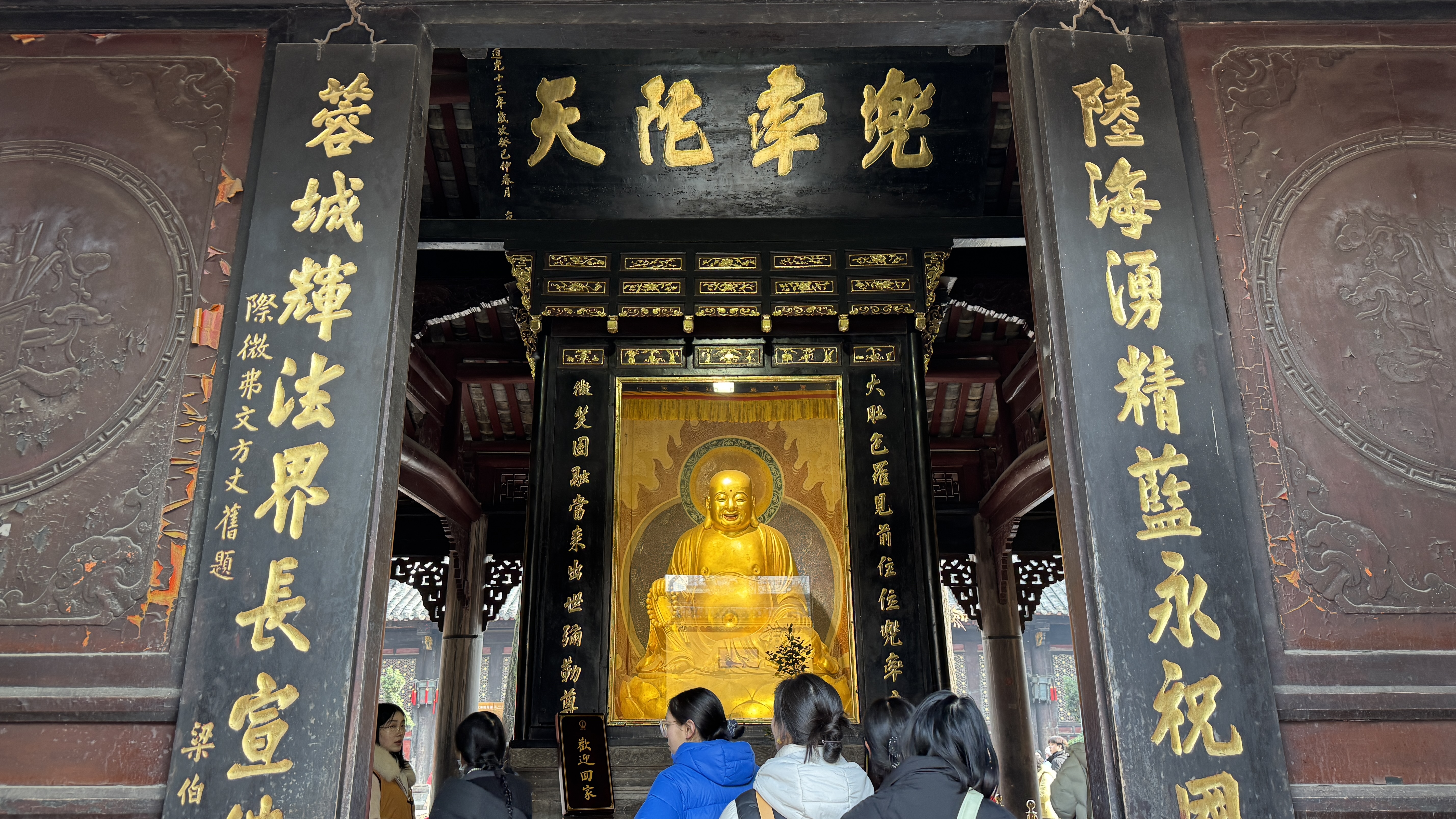 Mountain Gate (Hall of Heavenly Kings)