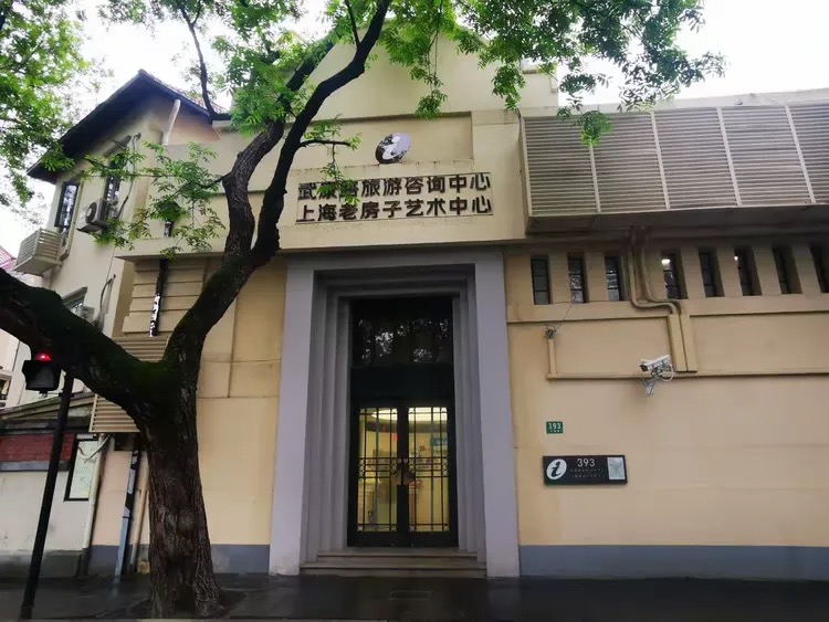 Huang Xing's Former Residence / Old-House Art Center (Lane 393, Wukang Road)