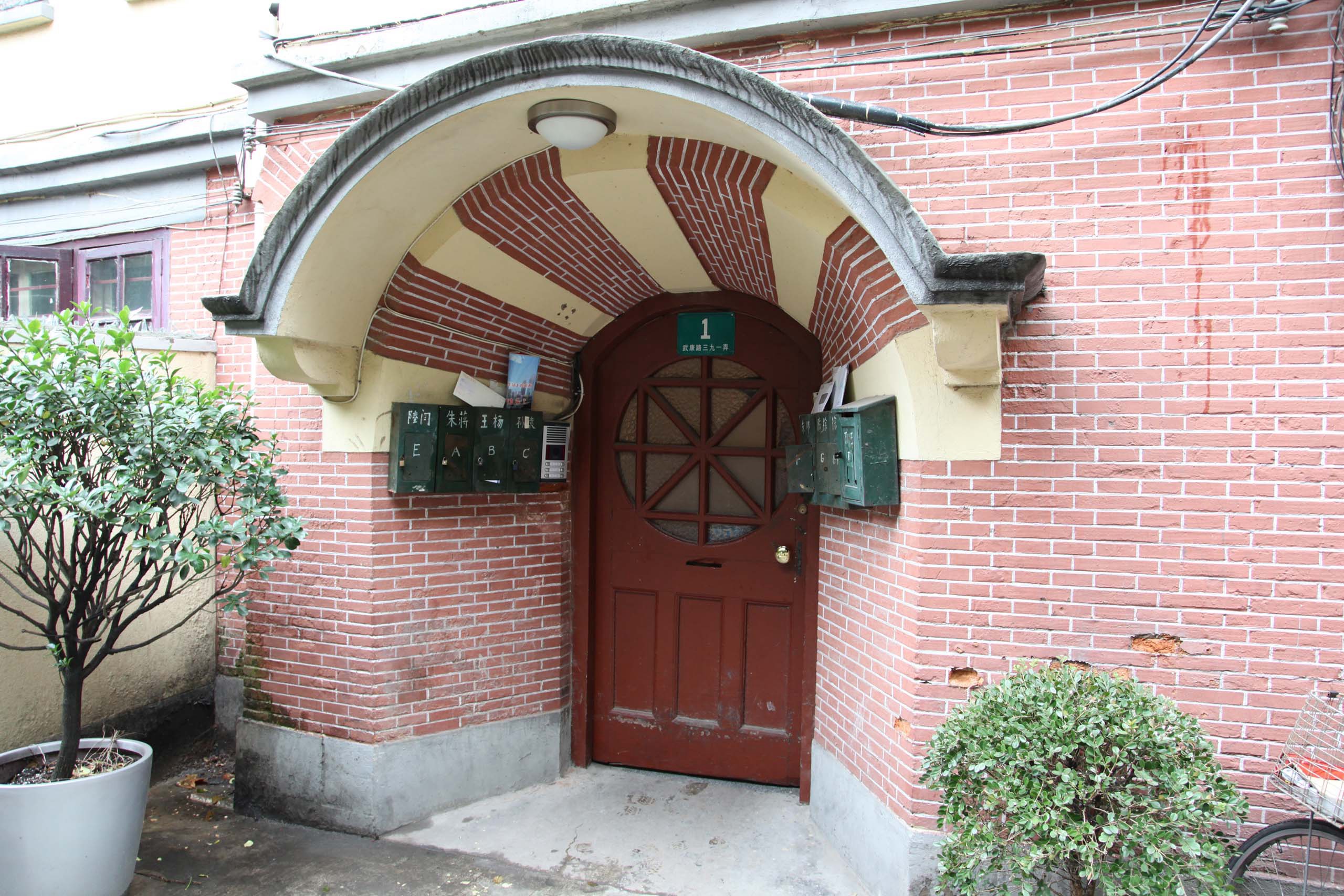Former Residence of Zhou Xuan (No. 1, Lane 391, Wukang Road)