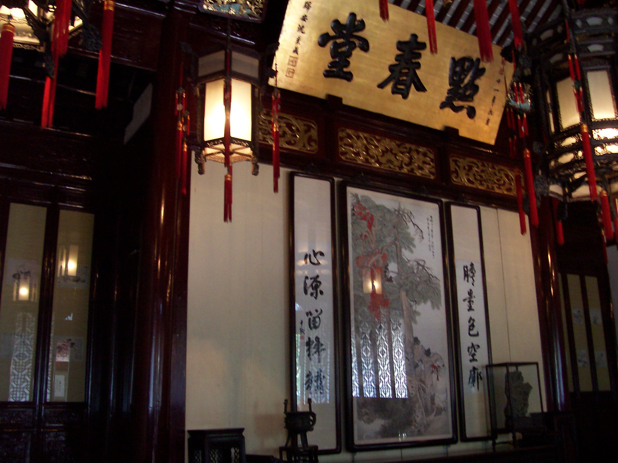 Dianchun Hall