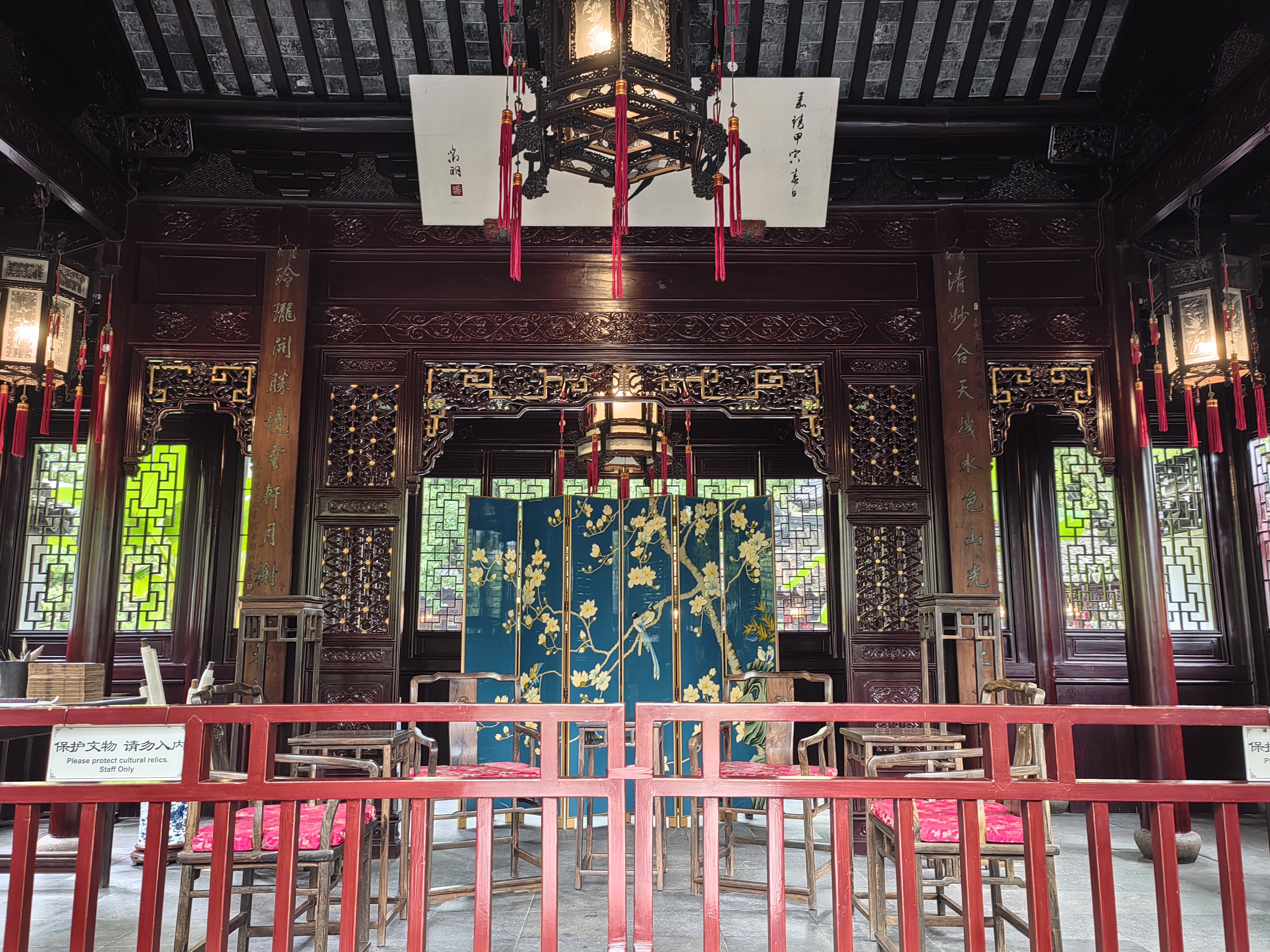 Yuhua Hall